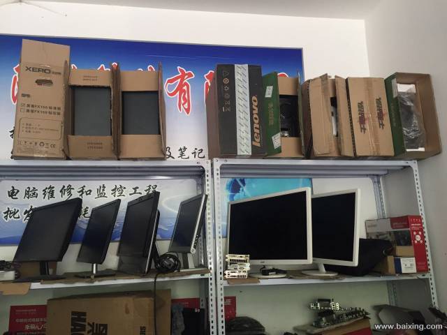 联想超级本 Y系列 台式游戏电脑+27寸