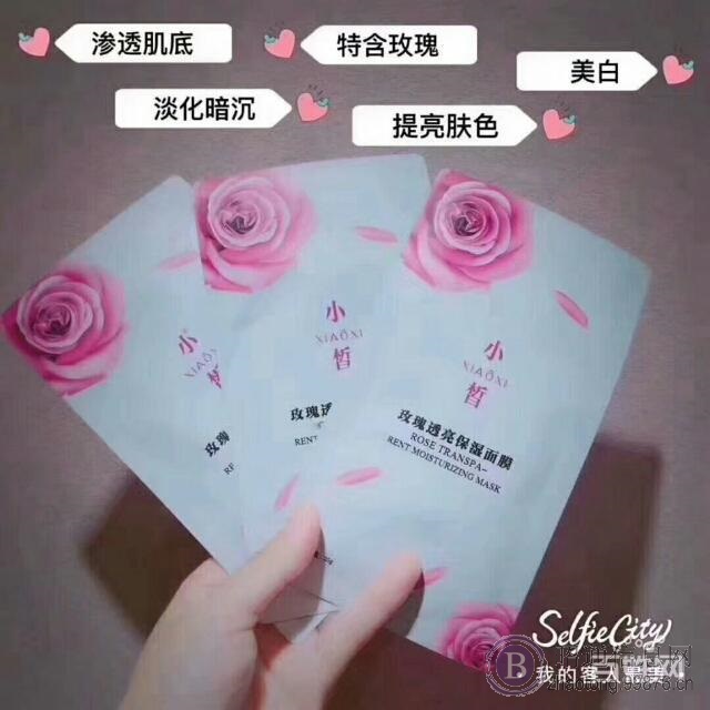 揭发!!顾客反馈用了小皙面膜皮肤变得特别油!