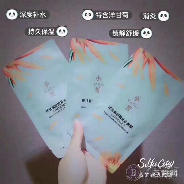 揭发!!顾客反馈用了小皙面膜皮肤变得特别油!