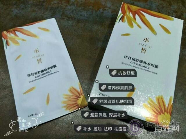揭发!!顾客反馈用了小皙面膜皮肤变得特别油!