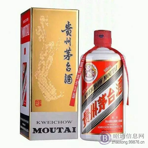 昭通全城回收茅台等老酒名酒